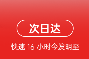 岳阳三荷机场托运航空货运 航空货运